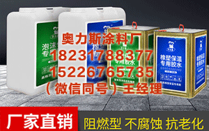 营口PVC管道管件粘结胶 百度官宣50亿美元回购计划！腾讯、小米已近百亿港元扫货